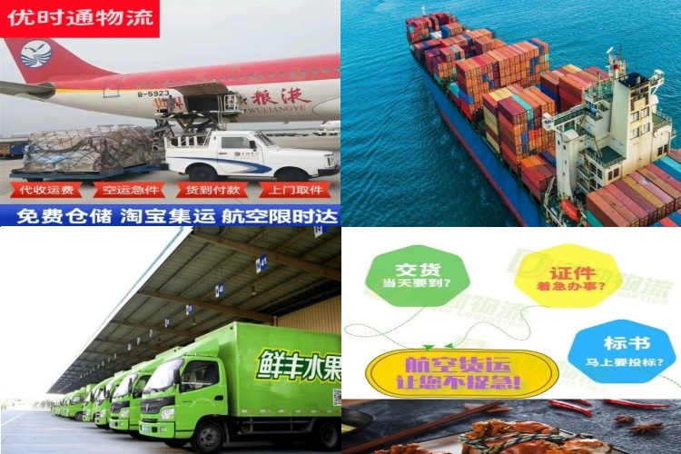 甘南州到丹麦航空货运公司-甘南州到丹麦物流专线